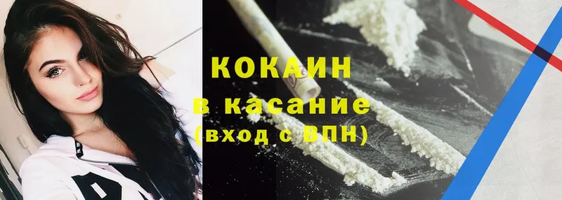 ОМГ ОМГ ССЫЛКА  сколько стоит  Кувандык  COCAIN Fish Scale 