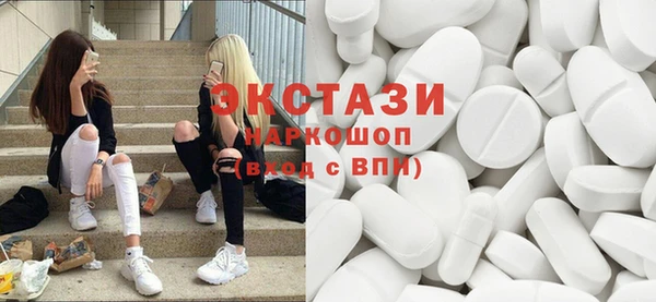 COCAINE Бугульма