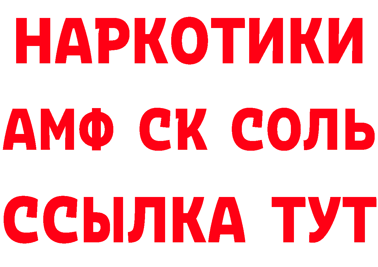 А ПВП VHQ вход площадка мега Кувандык